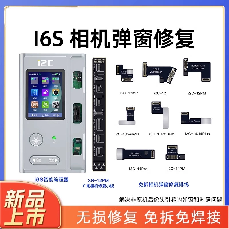 Apple, умная камера для программирования, широкоугольный кабель, intel core i2, intel core i6, 6S