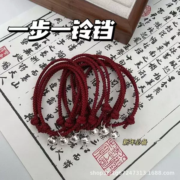 One-Step Bell Bracelet in Ins Style, Red String, White, for Men and Women, Couple Leather Cord, Best Friend, Student, Simple Bracelet Gift
