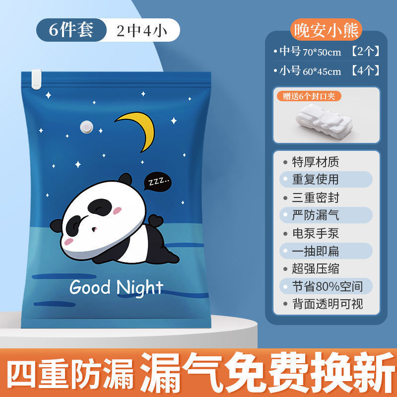 [얇은 옷수납] 중형 2개, 소형 4개