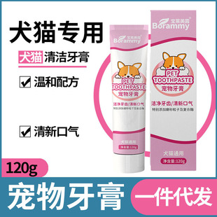 ���R��¶��������120g����؈����ˢ���¿�ǻ���坍��Ʒ��