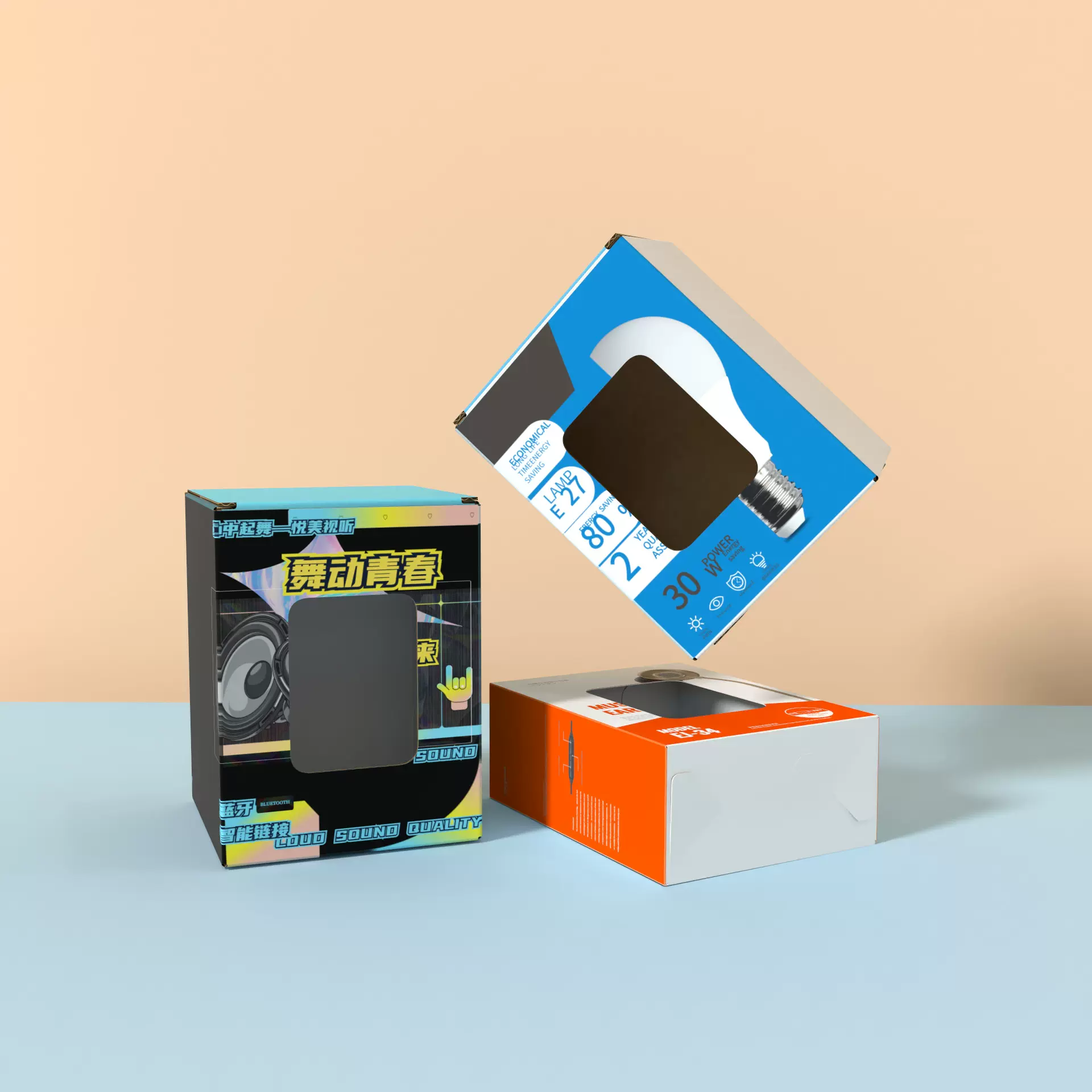 包装盒定制手机新款开窗电子纸盒制品电器礼品包装小风扇抽屉盒