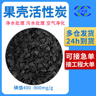 ��������̿��ˮ�ߵ�ֵ����̿800�w���Ӛ����Қ��V�σ�ˮ��