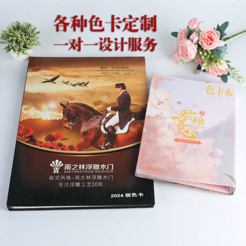 Пользовательские различные изысканные цветные карты пряжи цветные карты 3 отверстия цветовые карты Маникюр кожаные карты цвета пола цветные карты книги