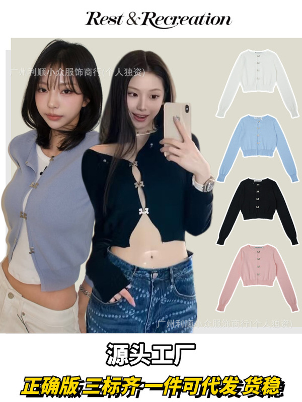 现货韩国restandrecreation 金属锁扣针织开衫女RR修身短款毛衣秋|undefined