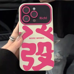 大窓が金持ちになった文字はアップル14plus携帯ケースiphone13 promaxアニメ12ソフトケース11を適用する