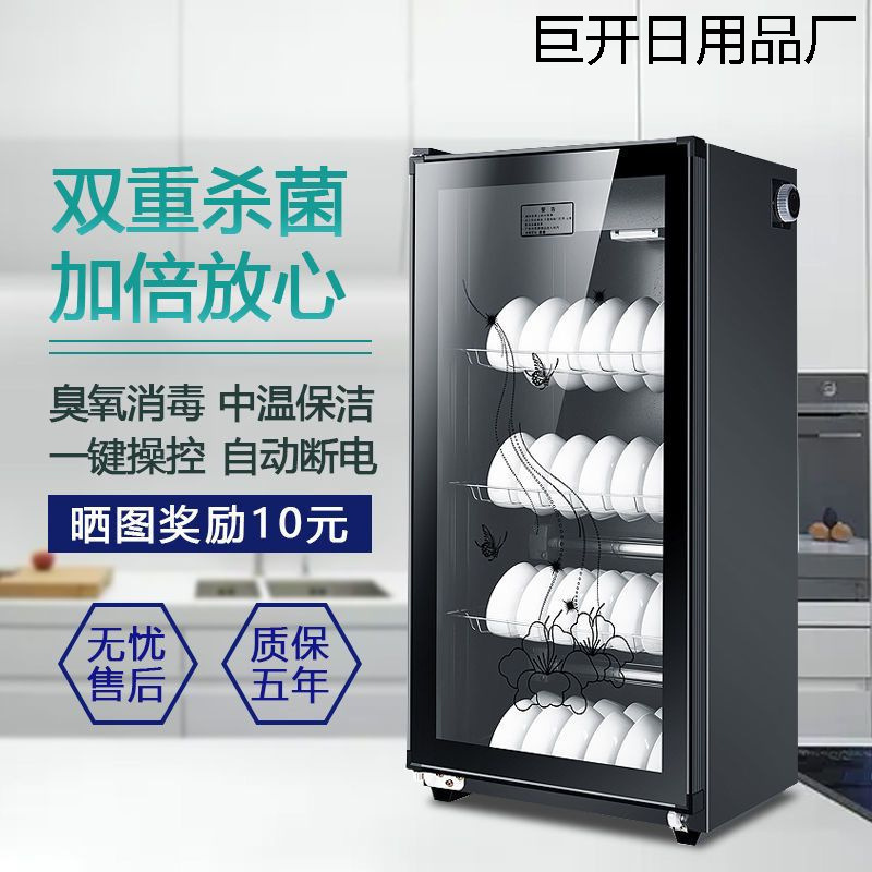 Disinfection Cabinet Household Small Double-Door Stainless Steel Kitchen Disinfection Cupboard Commercial Vertical Mini Cleaning Cabinet Wholesale Disinfection Cabinet Household Small Double-Door Stainless Steel Kitchen Disinfection Cupboard Commercial Vertical Mini Cleaning Cabinet Wholesale