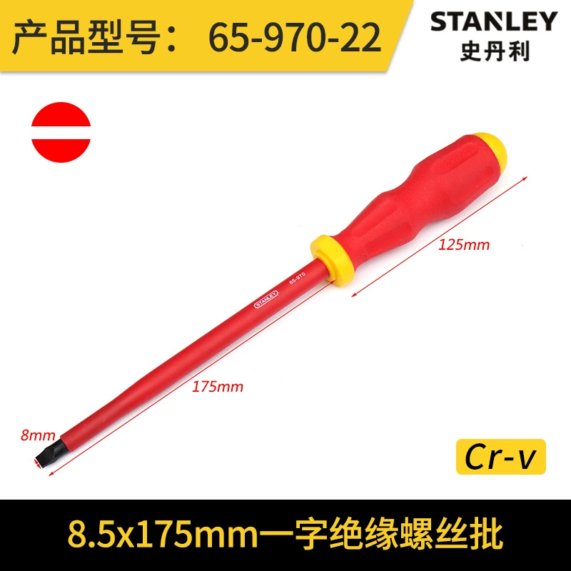 Import screwdriver