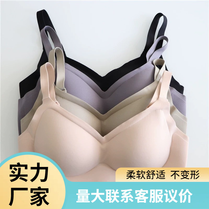 Tianzifang Comfortable Traceless Steel Ring Push-up Adjustable Underwear Comfortable Chest Display One-piece Upper Bra 3120