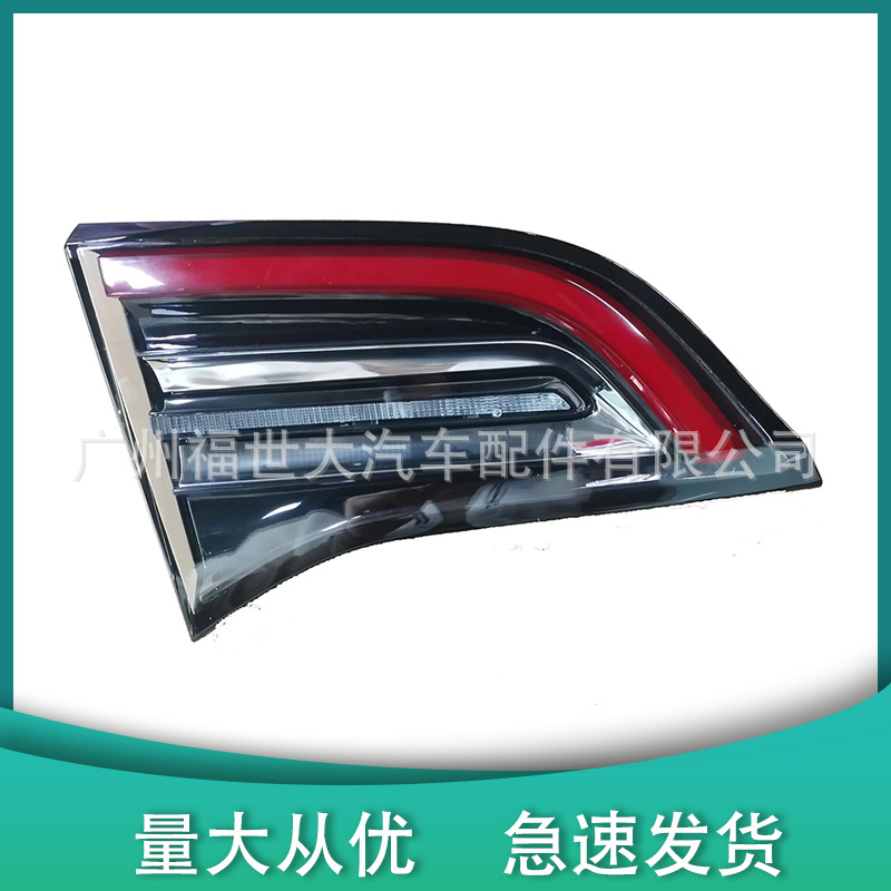 Accesorios de automóviles 1502088-00-B para 20 - 23 Tesla MODEL3 / Y luces traseras internas 1502088-0