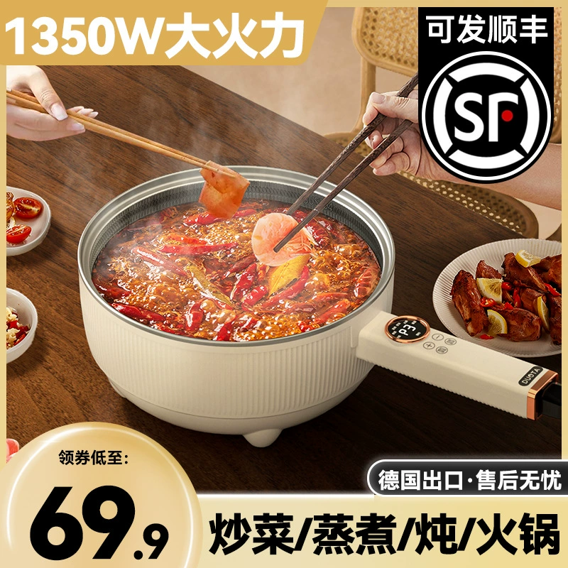 Электрический кастрюля для приготовления пищи для домашнего использования