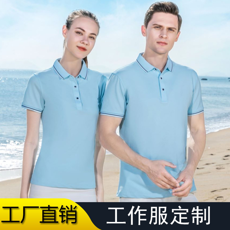 夏季新款男士短袖polo衫T恤工衣纯色男短袖翻领定 制工作服班服印