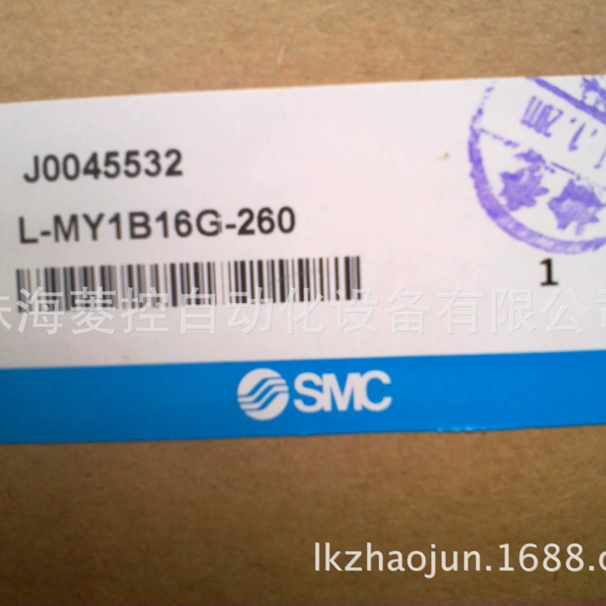 MGX6030-NC (GIMATIC)