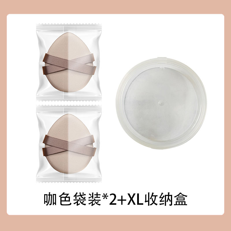 Albuje de polvo grueso de doble cinta, doble uso húmedo y seco, parche de maquillaje súper suave, no es fácil de comer, maquillaje de belleza portátil, cojín de aire de yema de huevo