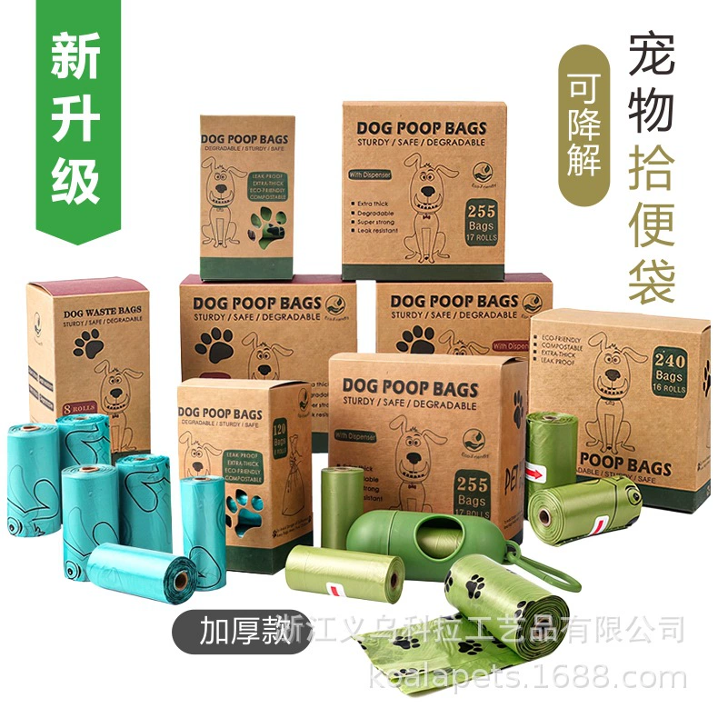 Оптовый трансграничный Разлагаемый мешок для мусора для домашних животных Собачий мешок для какашек Утолщенный мешок для какашек Собачий мешок