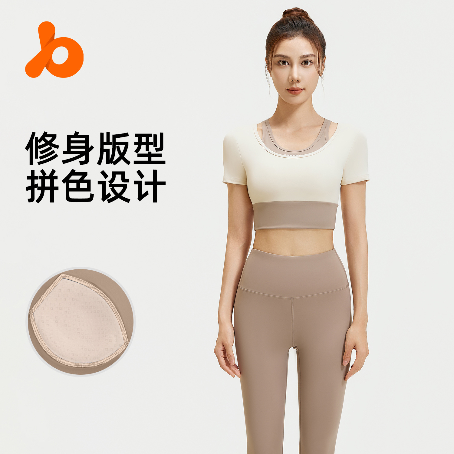 Juyi Tang nuevo juego de dos piezas falso juego de color sin sujetador ropa de yoga juego de fitness