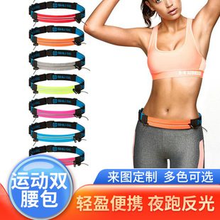 Outdoor Sports Waist Bag Thin Fitness Running Mobile Phone Waist Bag Marathon Mini Mobile Phone Belt Bag Manufacturer