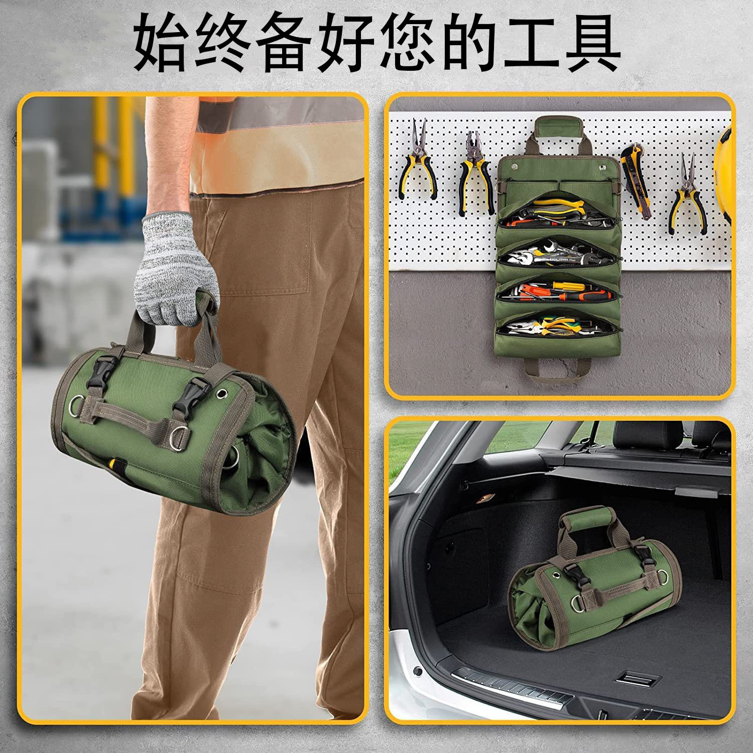 다기능 다목적 롤 전기 도구 가방 자동차 교수형 저장 가방 자동차 하드웨어 도구 가방 도매 수 있습니다