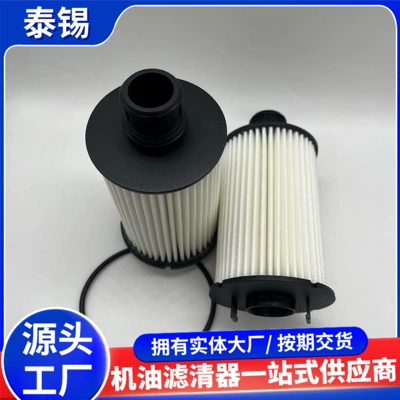 Oil Filter Lr011279 Hu8008Z Oil filter