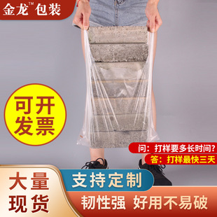 Plastic Bag Transparent Convenient Bag Breakfast Small White Bag Large Wholesale Shopping Bag Wholesale Packing Bag Food Bag