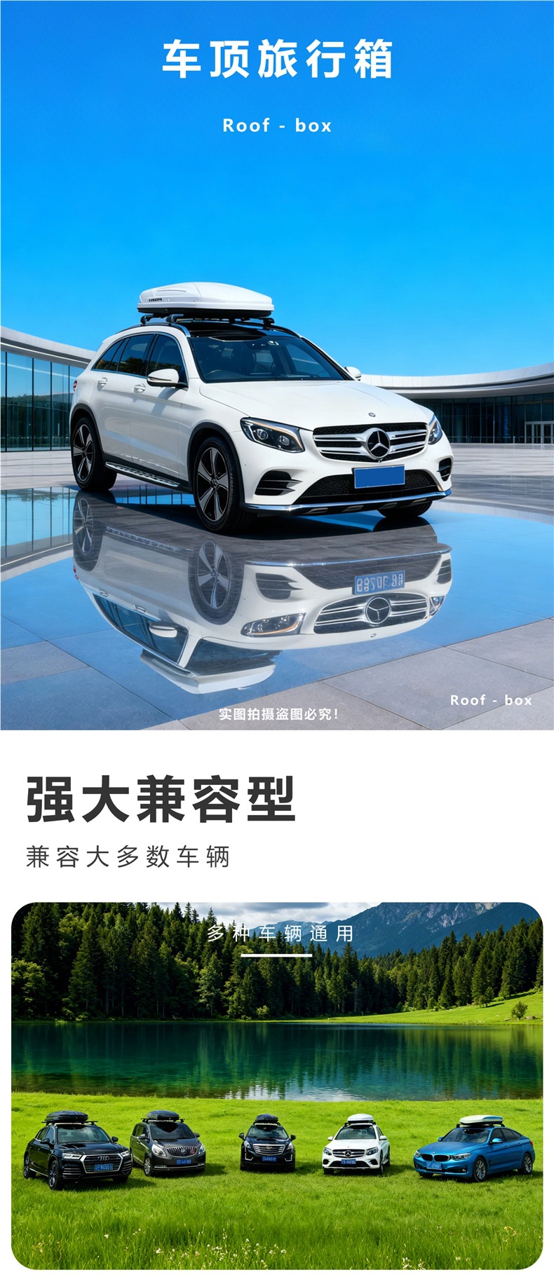 Car Roof Luggage Box, Large Capacity Suv Roof Box, Mpv Universal Ultra-Thin Travel Box, Car Luggage Rack