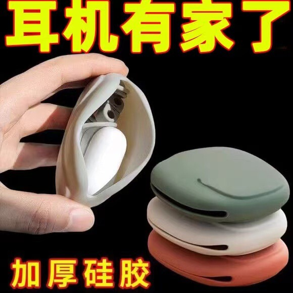 Amazon's Best-Selling Silicone Earphone Storage Bag, Portable Earphone Cable and Data Cable Storage Box, Eva Earphone Cable Bag