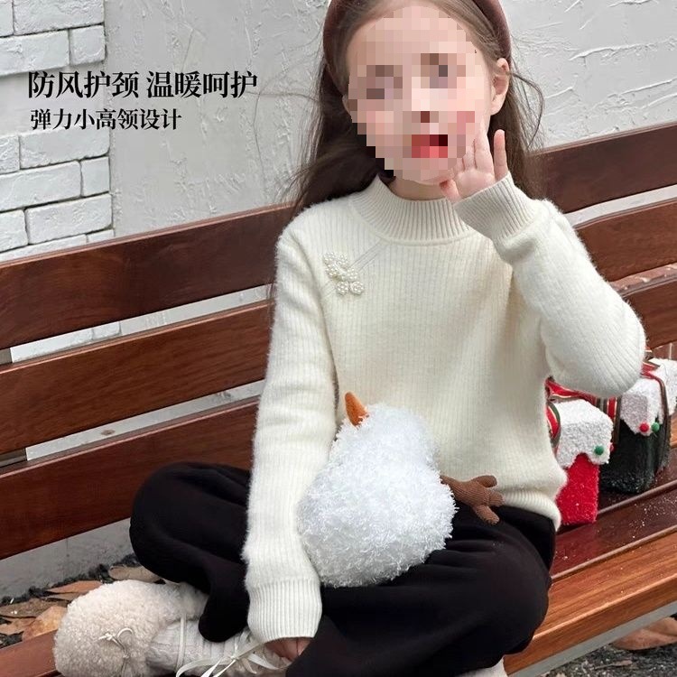 女童一体绒新款国风毛衣珍珠盘扣半高领洋气秋冬针织保暖打底上衣