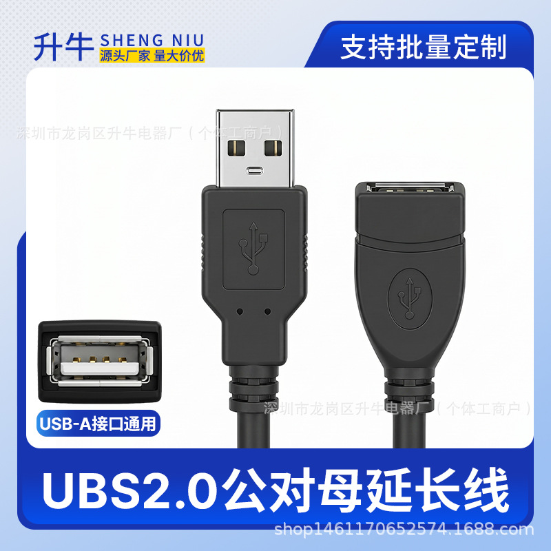 Cable de Extensión USB Transfronterizo, Macho a Hembra, Adaptador AM/AF, Cable de Extensión de Datos USB2.0, 1.5 Metros, 3 Metros, 5 Metros