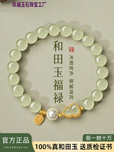 ��Ȼ�������ִ���ˮ����JŮ��Ʒ��ʯ��朴�����ؔ�D�\��ٷ���Ʒ