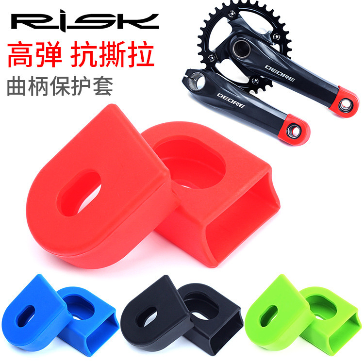 RISK Dish Crank Protective Cover Mountain Road Bike Pedal Shaft Silicone Protective Cover Anti-scratch Paint Waterproof