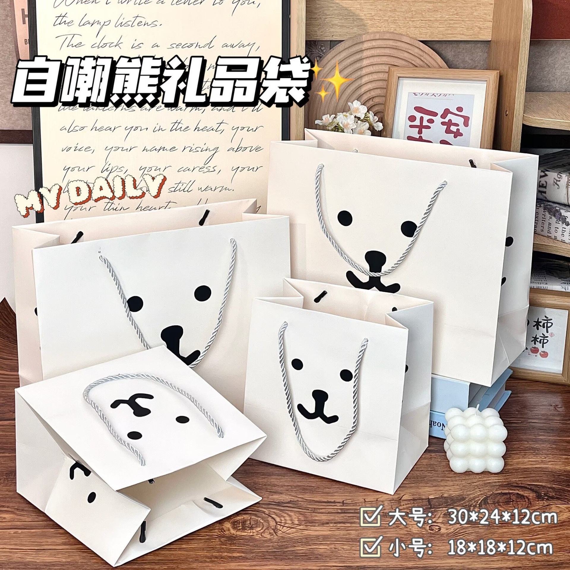見栄えの良いギフトバッグコレクション、厚みのあるハードシェル白段ボール、大容量、シンプルで絶妙な漫画のハンドバッグ
