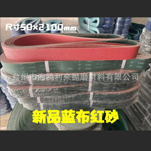 ��Ʒ�½�ţɰ��2100*50�џ����ٲ��P䓲;��lԡ������^��ĥܛ��