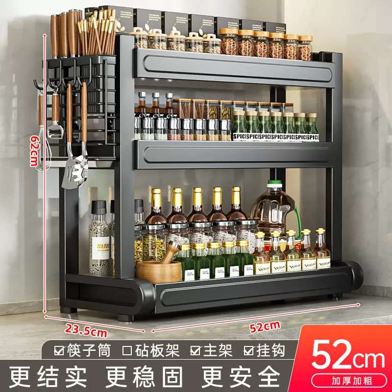 新しいキッチン多機能調味料ボトル収納ラック、箸とナイフホルダー、家庭用カウンター多層収納ラック、シンプル|undefined