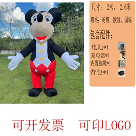 卡通人偶服装;动漫服