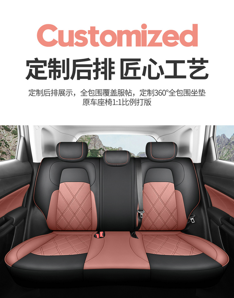 Suitable for 24 Changan cs55plus seat cover all-inclusive second-generation third-generation seat cover four seasons special car seat cushion