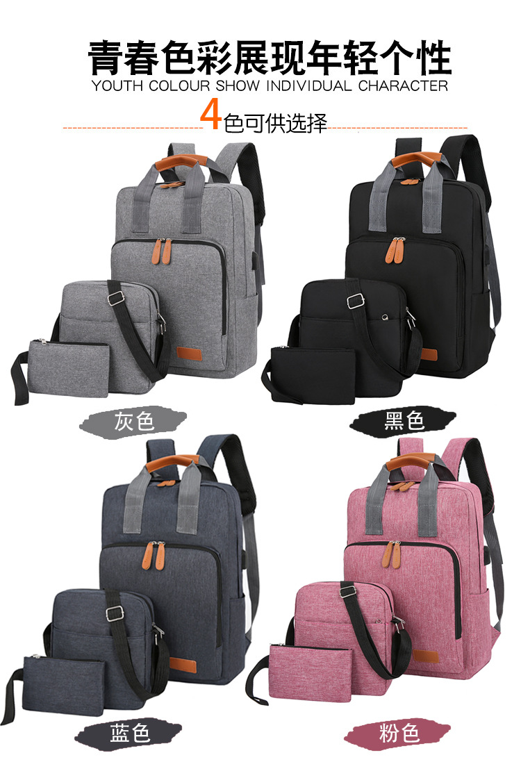 New large-capacity casual and simple hand-held backpack, business commuting schoolbag, short-distance business trip casual computer backpack undefined