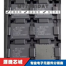 MT7621DAT/ZA ˿ӡMT7621DAT BGA��װ ���ɵ�· �����շ�оƬ