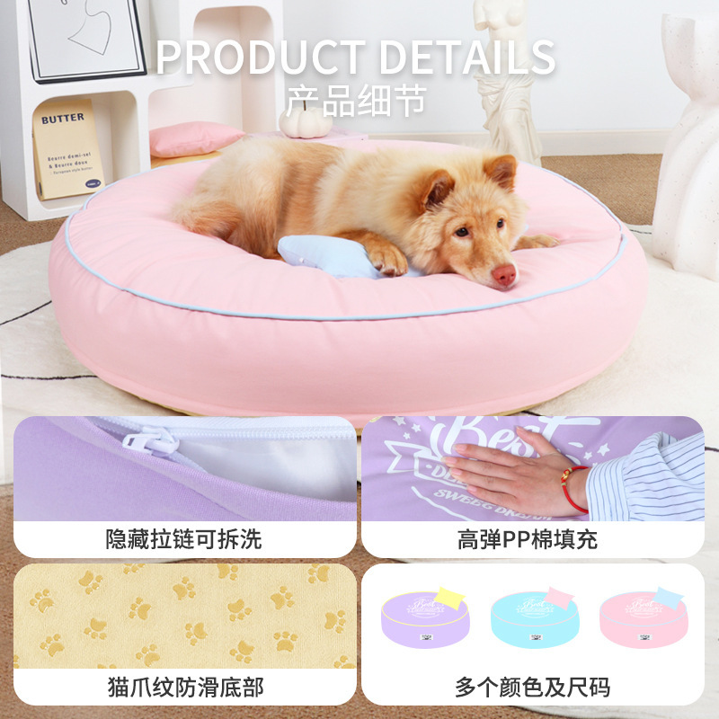宠物狗窝垫子四季通用帆布圆窝可拆洗中小型犬猫咪窝小狗狗床用品|undefined
