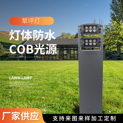 Manufactor customized Shaking head Double head Lawn modern Simplicity outdoors Lawn Outdoor Lawn