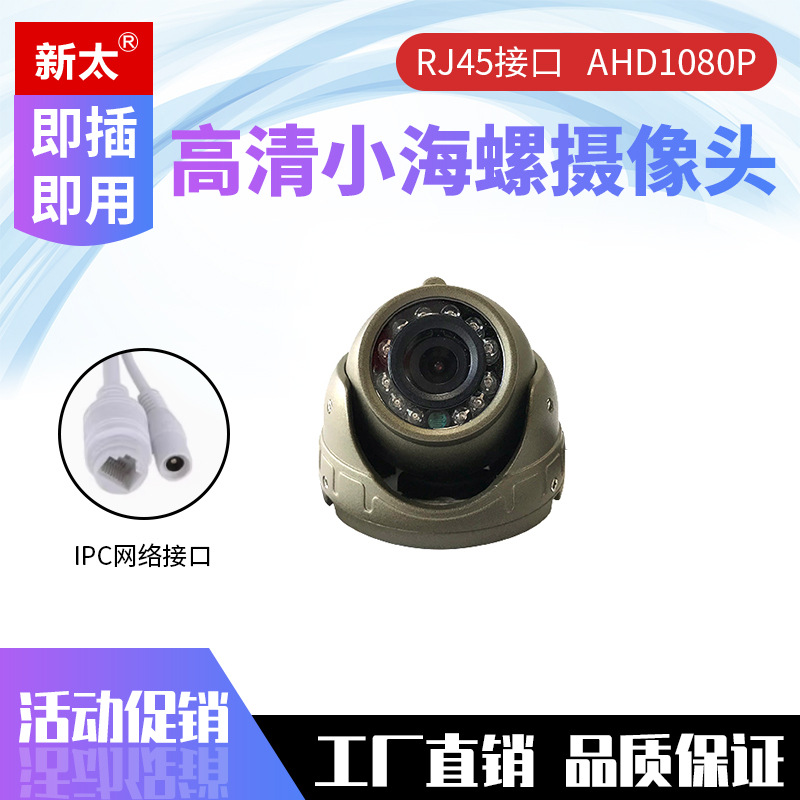 Grabador de video de disco duro NVR de cuatro canales para automóvil 4G visualización remota en tiempo real 4 camiones de monitoreo barco fabricante de posicionamiento GPS