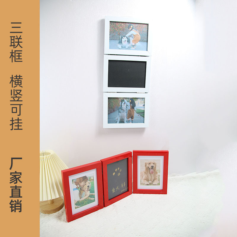 创意连体组合折叠相框摆台两联三联6寸7寸8寸影楼三折亚马逊相框
