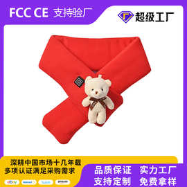 跨境爆款发热围巾保暖神器USB充电发热围巾护颈椎石墨烯加热围脖