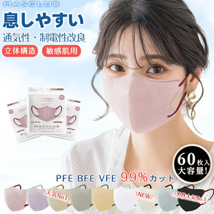 �ձ�MASCLUƷ�� С���Ę�� ����3d���w���ֵĪ�m�ό��ɺ�ɫ����