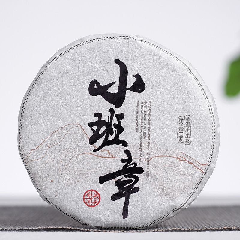 批发新品 云南普洱茶叶七子饼 100g小班章生茶 小玉饼 乔木大树茶