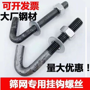 ���l��ӺY�W��Ű���h�ݽz���h��˨�h�^�z���_�h��M10M12M14M16