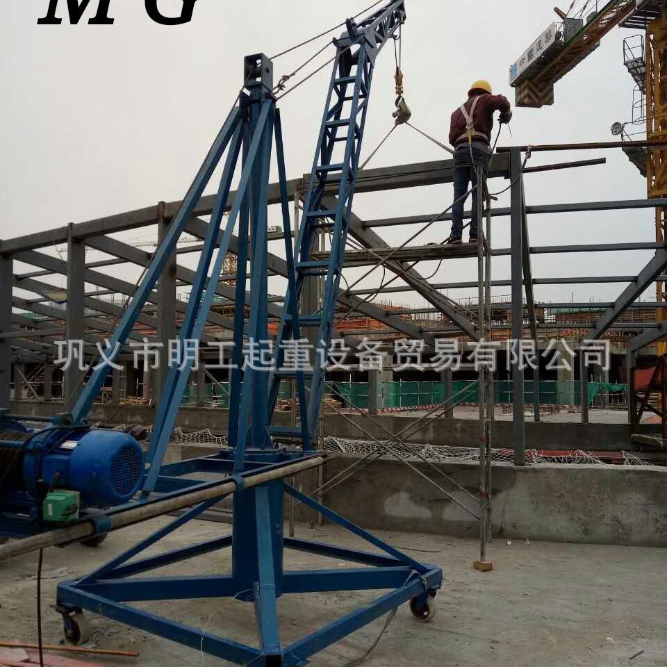明工装车卸货移动式小吊机 车间 码头 仓库 河边用小型起重设备