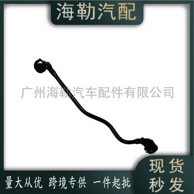 1675016300 Radiator Hose Suitable automobile water pipe
