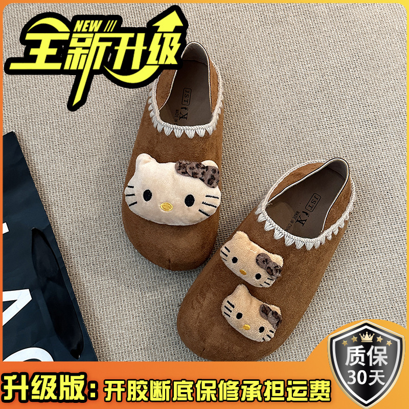 时尚复古可爱卡通小猫咪拖鞋女款外穿2025年夏季新款厚底包头单鞋|undefined