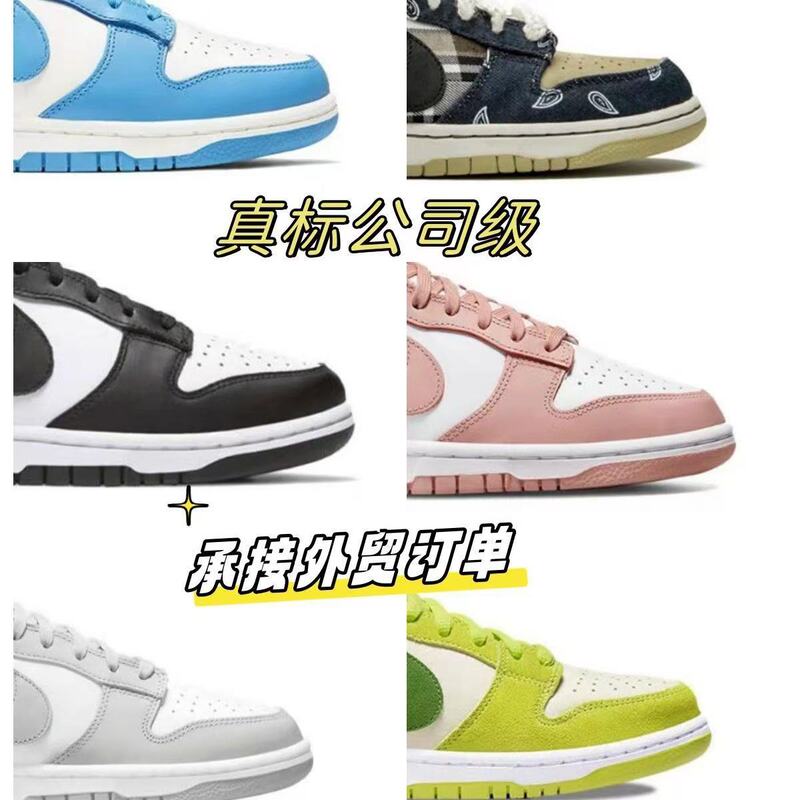 莆田工場ダンクローカットスニーカー SB スニーカー黒と白のパンダ桜ピンクネイビーブルーのカップル男性と女性のスポーツシューズ|undefined