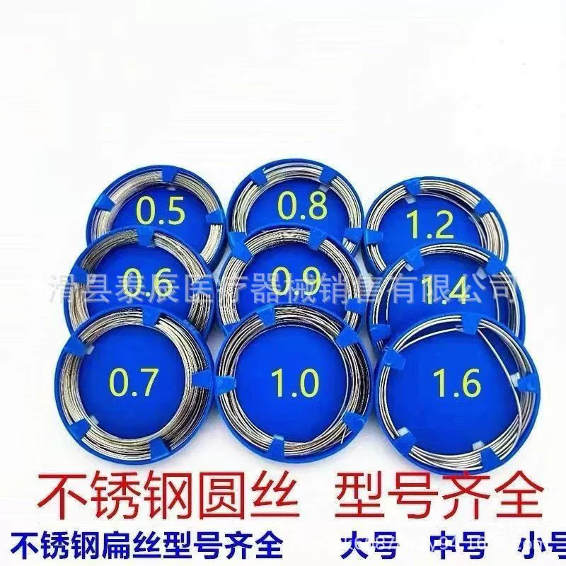 Зубная проволока из нержавеющей стали ортодонтическая стальная проволока 50g стоматологическая ортодонтическая стальная проволока оптом внешняя торговля