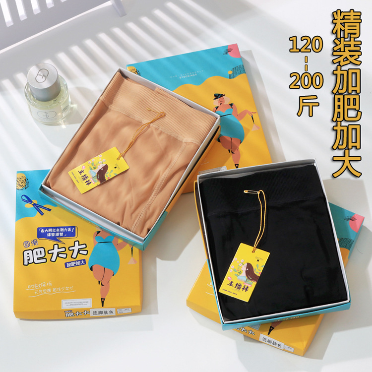 Hardcover Steel Silk Stockings Women's Plus Size Pantyhose Spring and Autumn Magic Socks Watermelon Stall Rich Sister Pants Leggings Socks